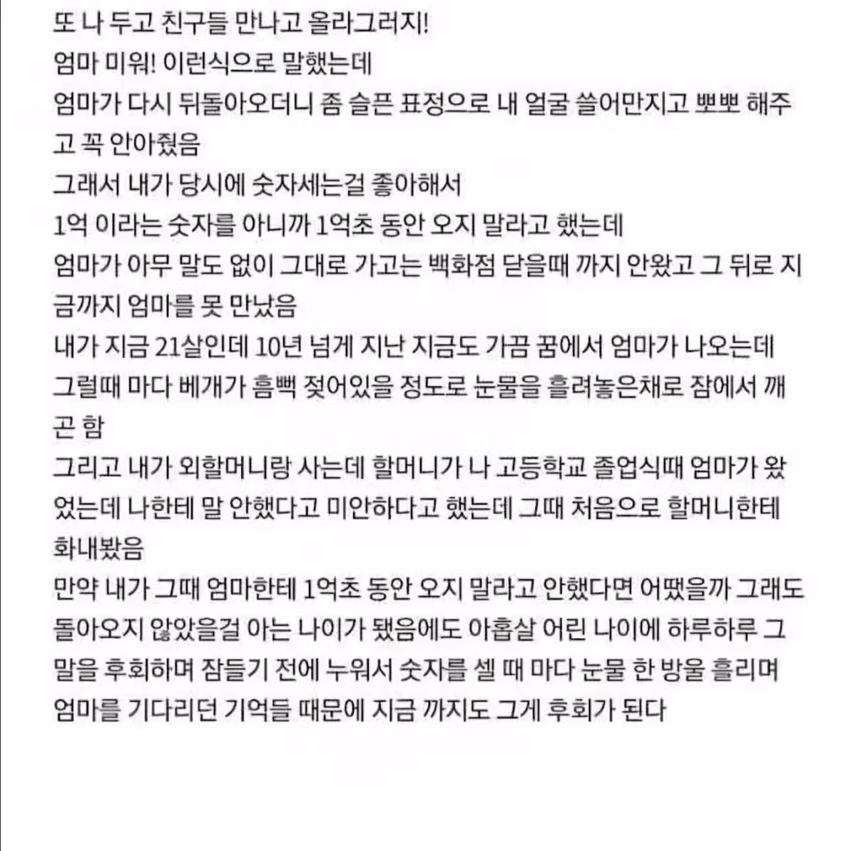 이제는 레전드로 남은 디씨 문학모음 - 밈카세