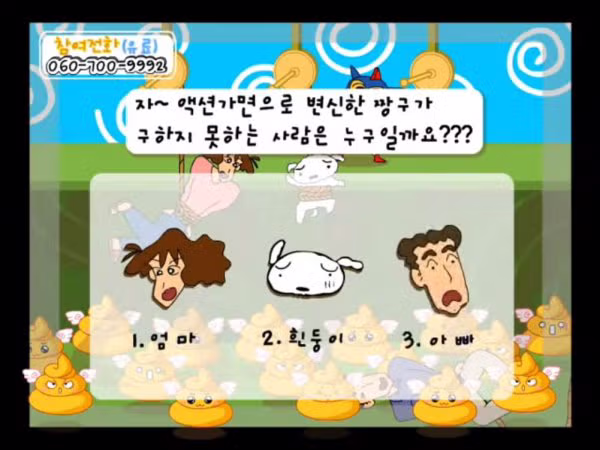 의외로 옛날부터 있었던 미디어 상술 - 밈카세