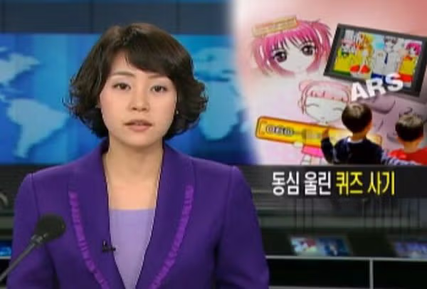 의외로 옛날부터 있었던 미디어 상술 - 밈카세