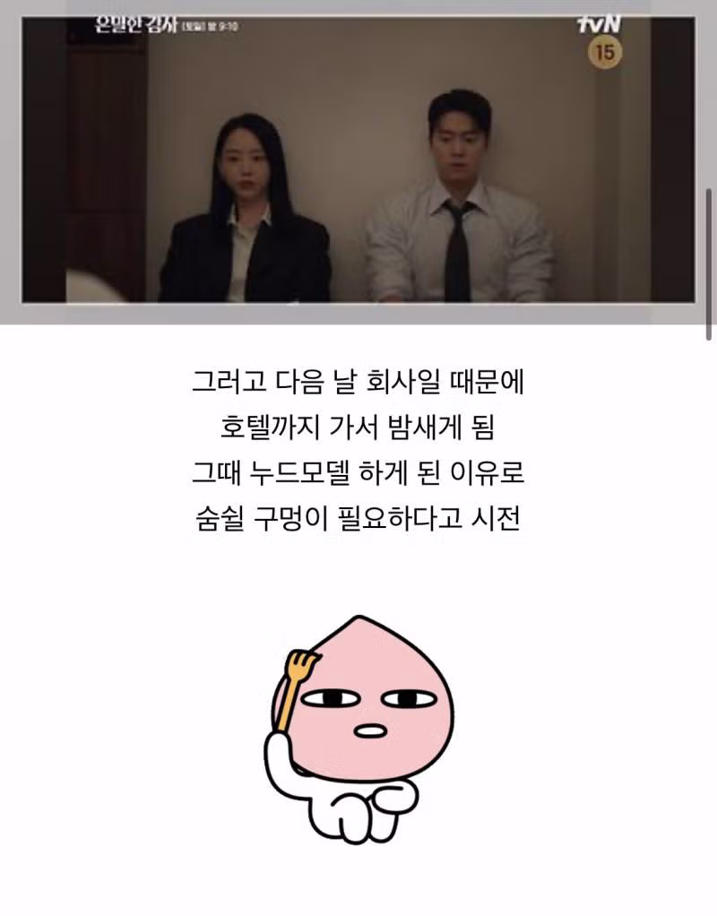 핫게갔던 누드모델 드라마 그 후 이야기.jpg - 밈카세