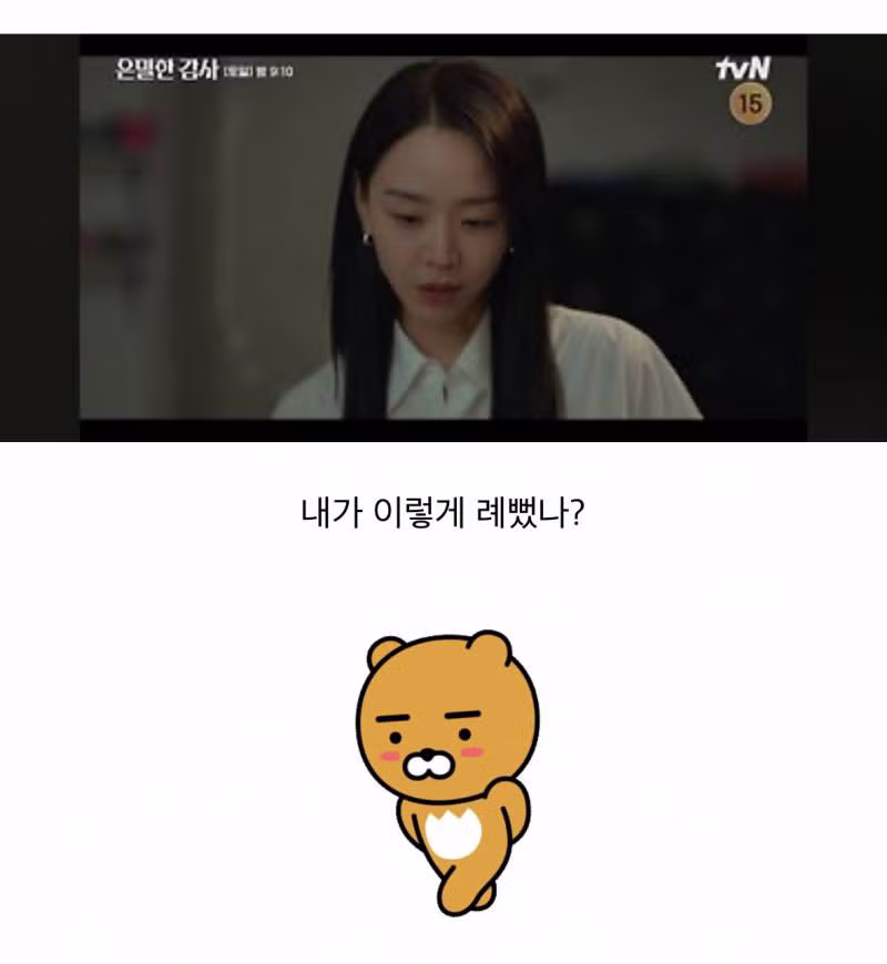 핫게갔던 누드모델 드라마 그 후 이야기.jpg - 밈카세