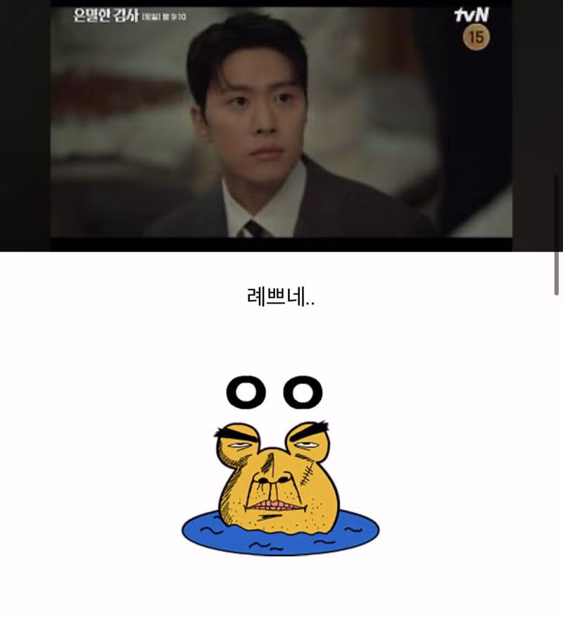 핫게갔던 누드모델 드라마 그 후 이야기.jpg - 밈카세