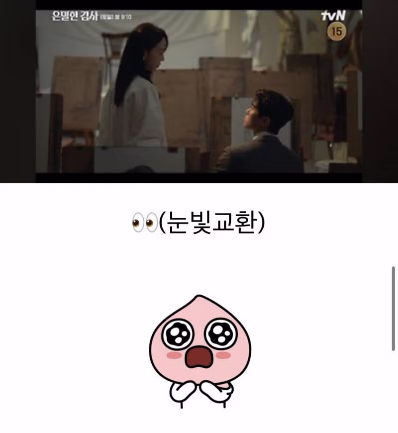 핫게갔던 누드모델 드라마 그 후 이야기.jpg - 밈카세