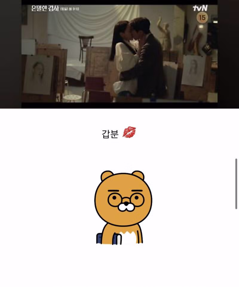핫게갔던 누드모델 드라마 그 후 이야기.jpg - 밈카세