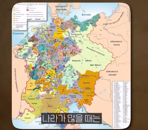 서양인들에게 도봉구의 왕 아서스가 이상한게 아닌 이유 - 밈카세