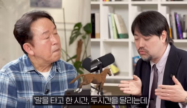 서양인들에게 도봉구의 왕 아서스가 이상한게 아닌 이유 - 밈카세