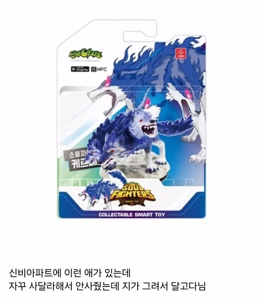 아들 가방 보고 눈물 남 2