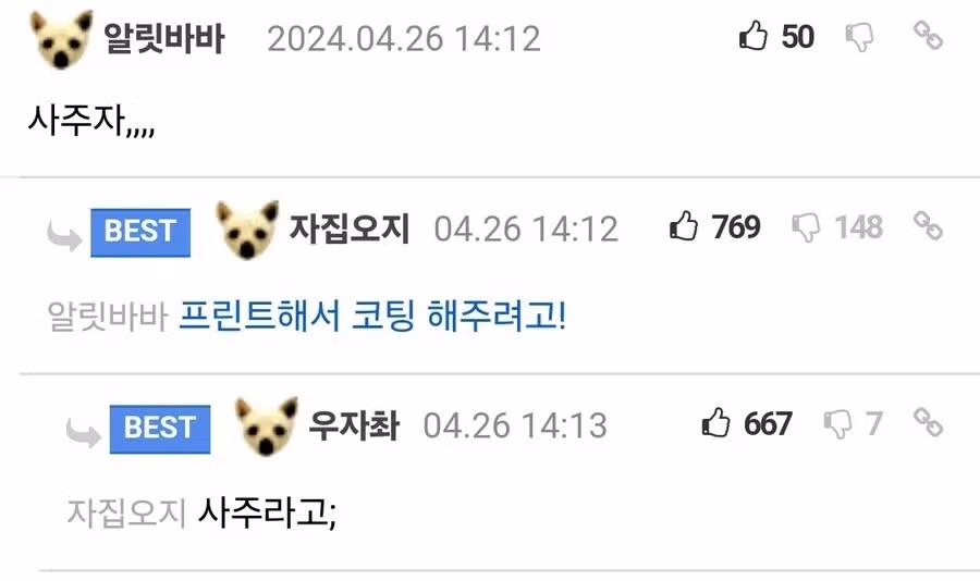 아들 가방 보고 눈물 남 3