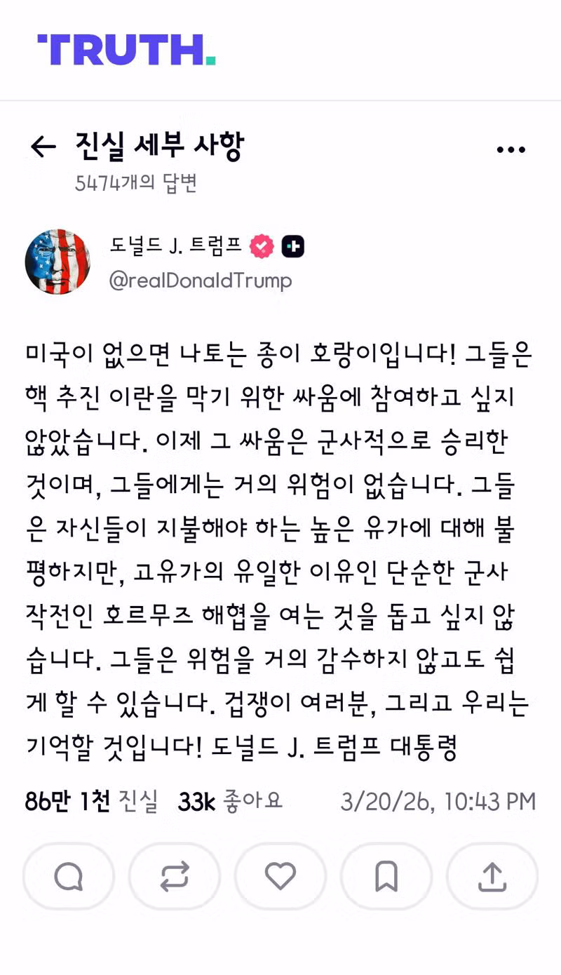 이란 군부,전세계의 공원,휴양지,관광지에 경고/지상군 침공 세부계획 짜는 펜타곤 4