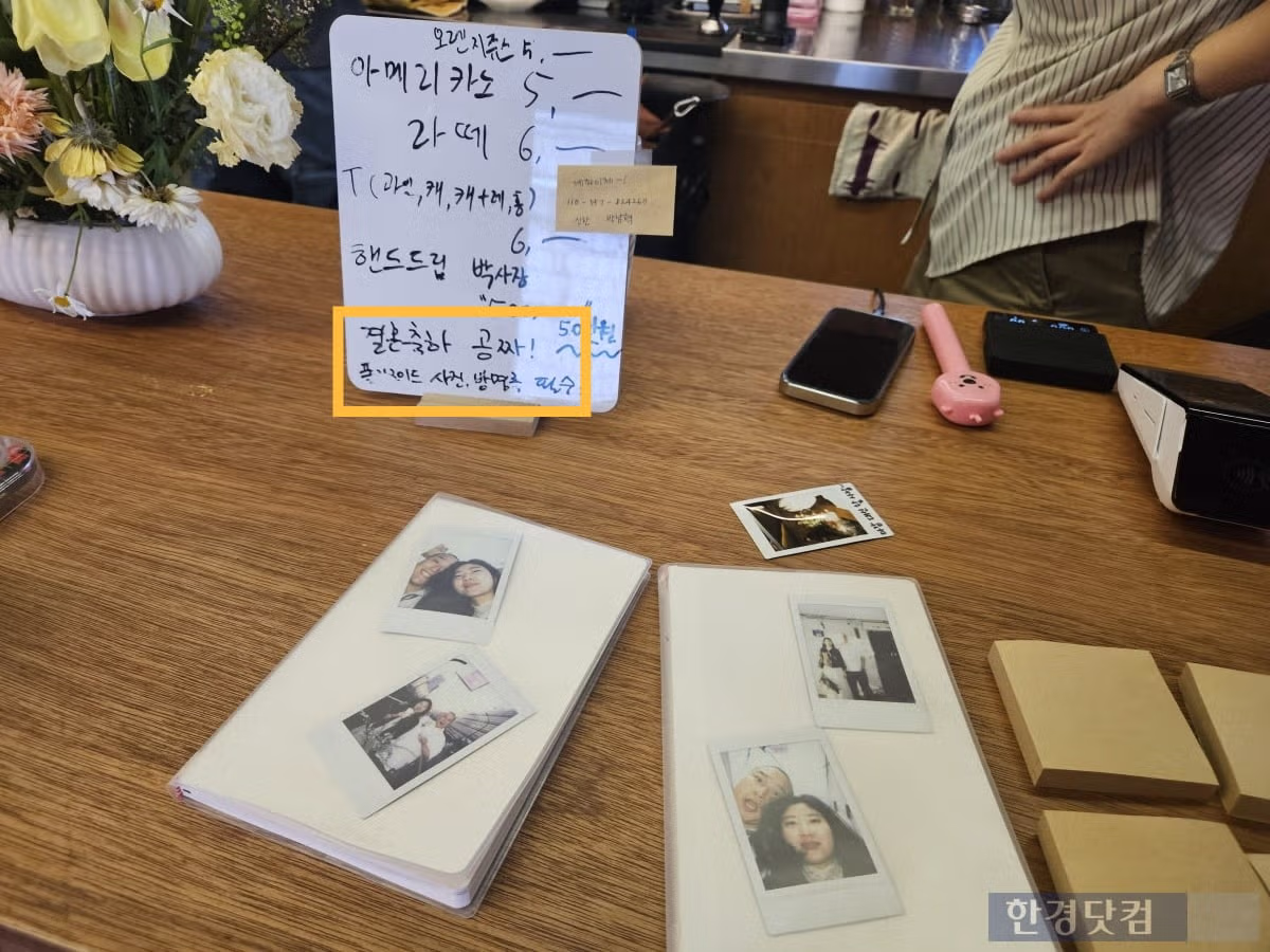 축의금 대신 커피 한 잔…"4일 내내 결혼식 했어요" - 밈카세