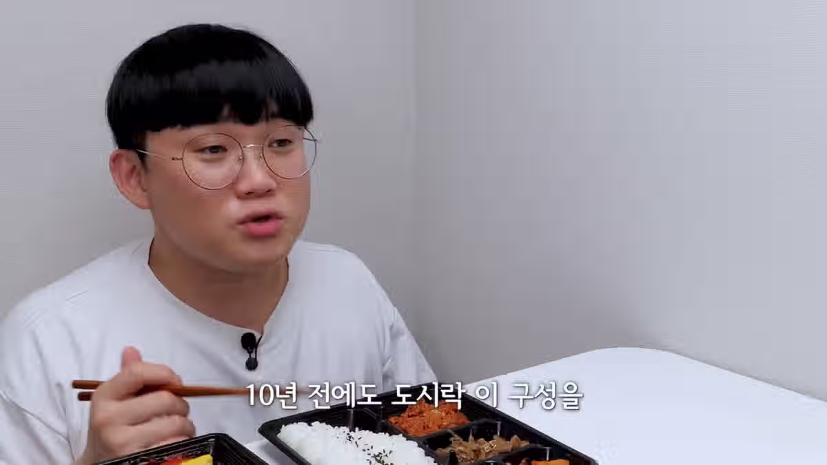 홈플러스 990원 도시락 리뷰 4