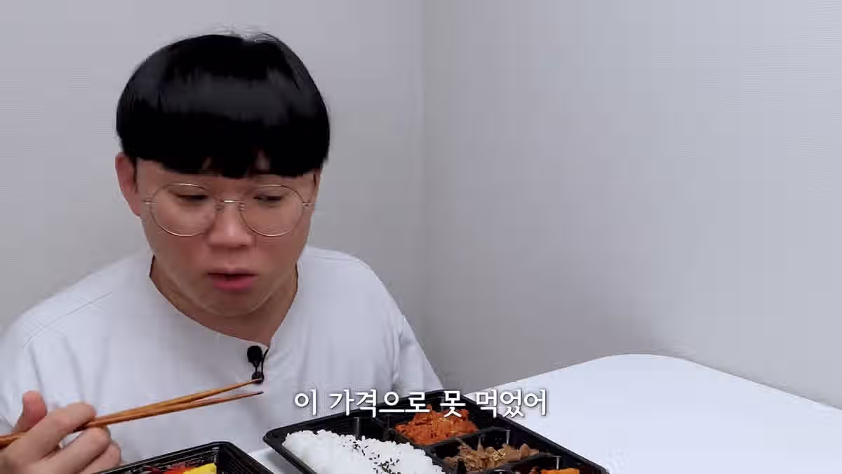 홈플러스 990원 도시락 리뷰 5