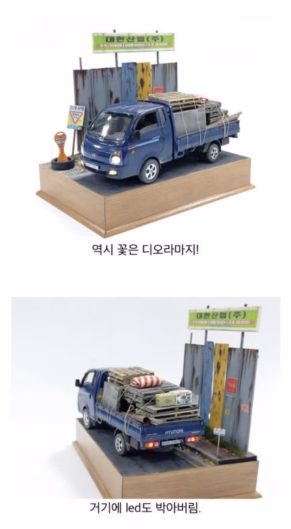트럭 프라모델 - 인벤 인기글 이미지 4 - 밈카세