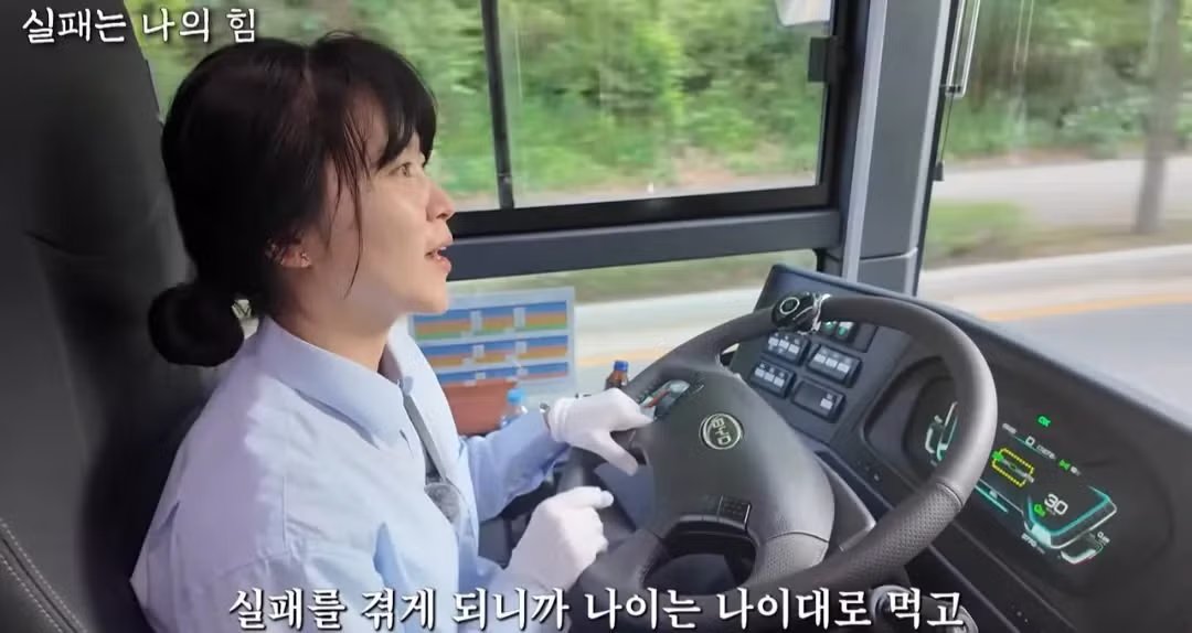 사업 망하고 인생 포기하려다 버스기사가된 40대 여성 - 밈카세