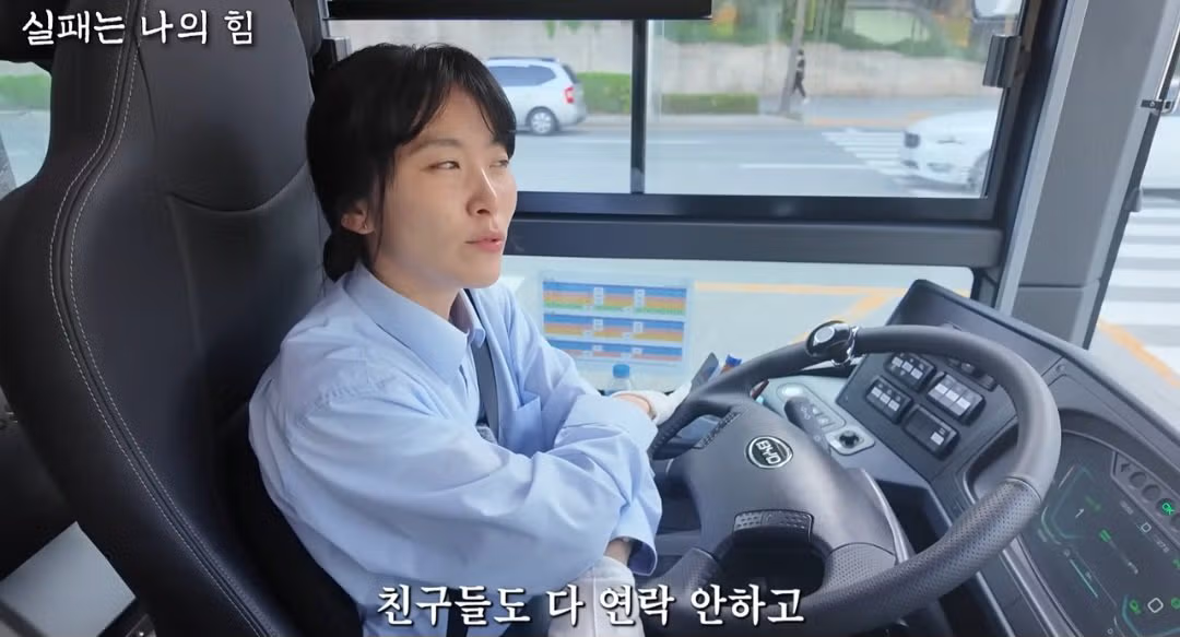 사업 망하고 인생 포기하려다 버스기사가된 40대 여성 - 밈카세