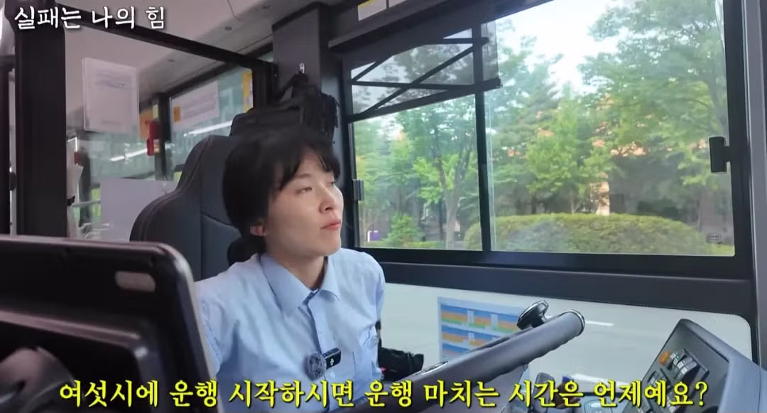 사업 망하고 인생 포기하려다 버스기사가된 40대 여성 - 밈카세