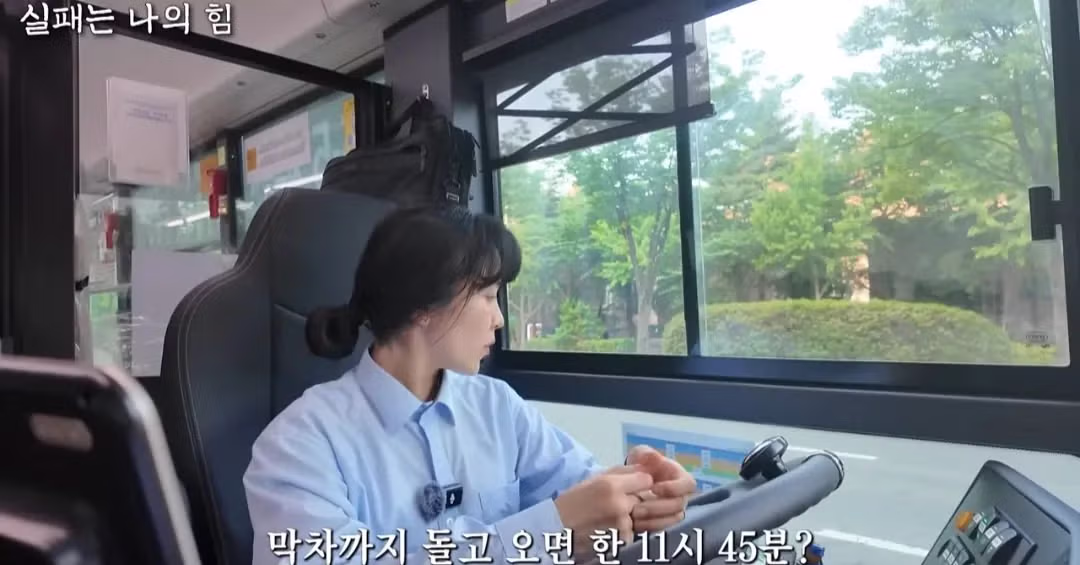 사업 망하고 인생 포기하려다 버스기사가된 40대 여성 - 밈카세