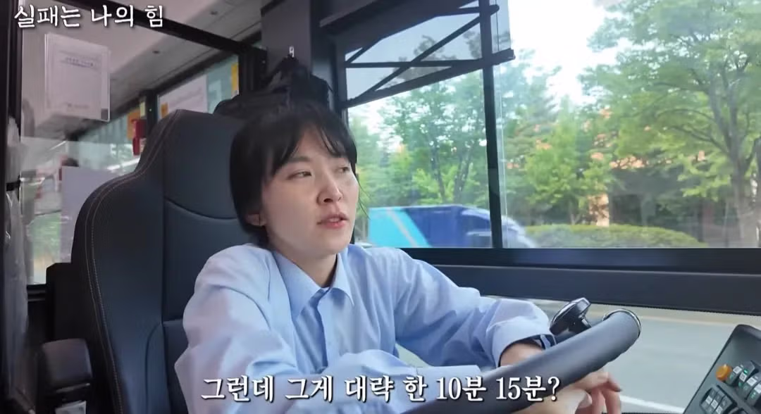 사업 망하고 인생 포기하려다 버스기사가된 40대 여성 - 밈카세
