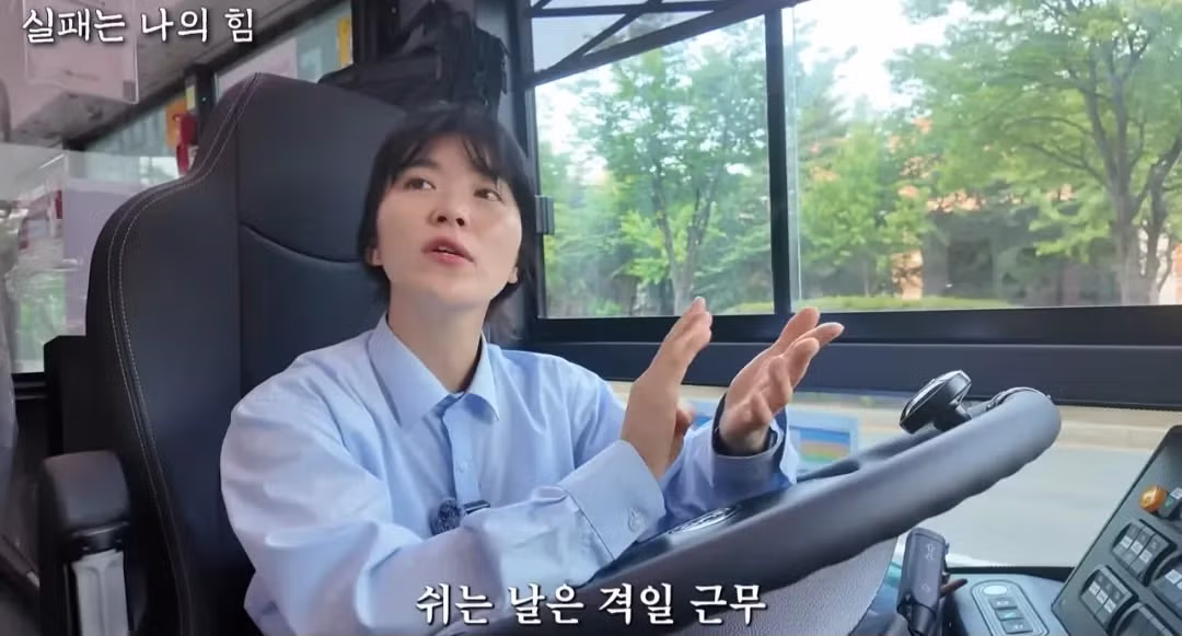 사업 망하고 인생 포기하려다 버스기사가된 40대 여성 - 밈카세