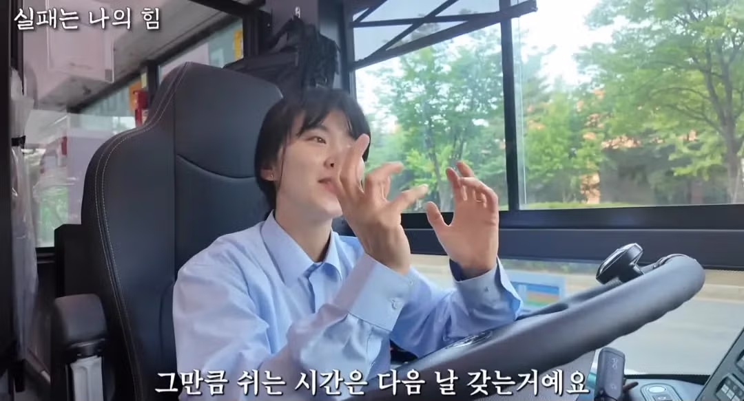 사업 망하고 인생 포기하려다 버스기사가된 40대 여성 - 밈카세