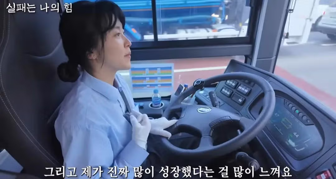 사업 망하고 인생 포기하려다 버스기사가된 40대 여성 - 밈카세