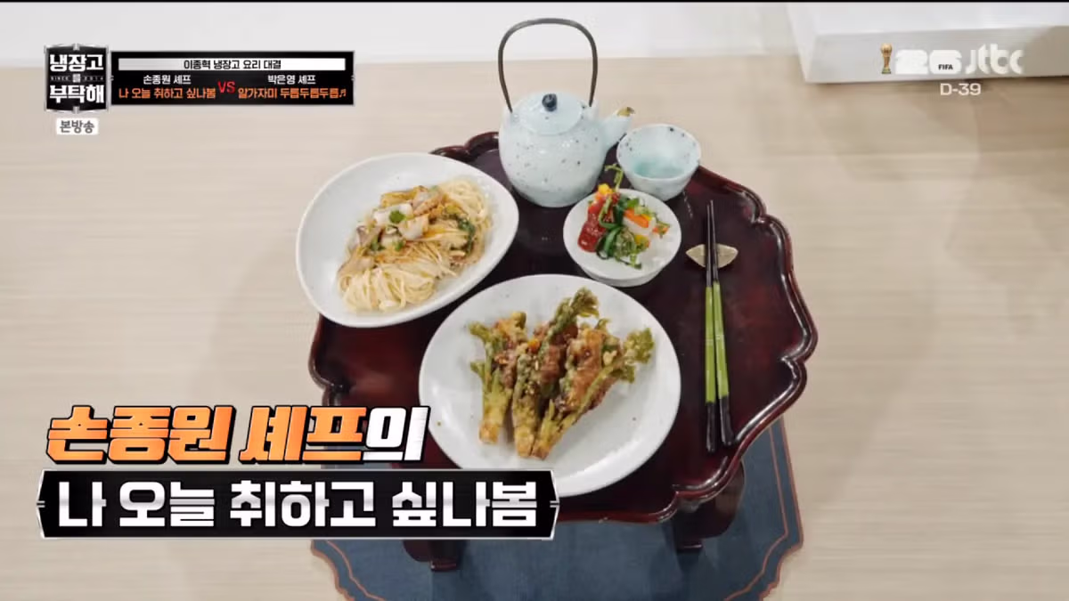 [냉부] 유독 비주얼 미친거 오늘자 손종원셰프 요리.jpg - 밈카세