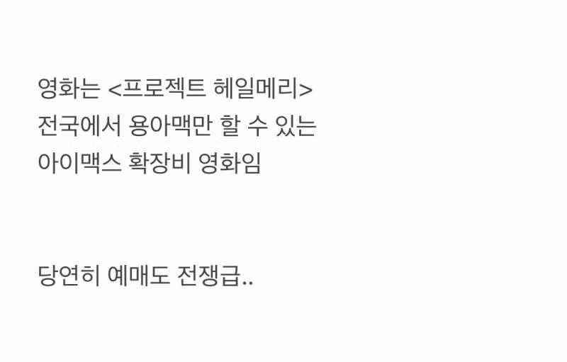 현재 난리 난 용아맥 민폐 러브버그..JPG50 3