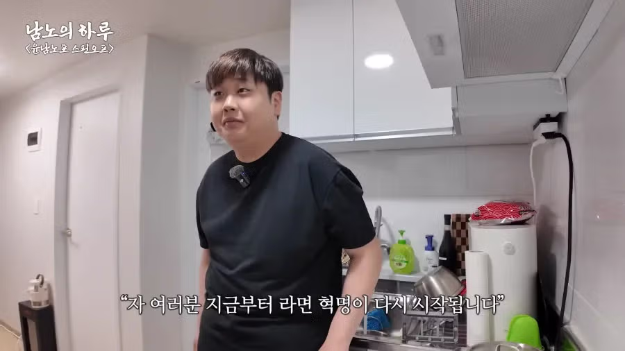 윤남노 레시피에는 확고한 신뢰가 있음 - 밈카세