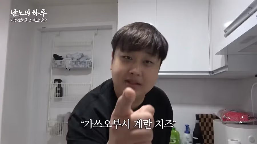 윤남노 레시피에는 확고한 신뢰가 있음 - 밈카세