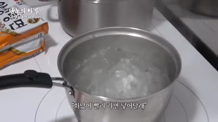 윤남노 레시피에는 확고한 신뢰가 있음 - 밈카세
