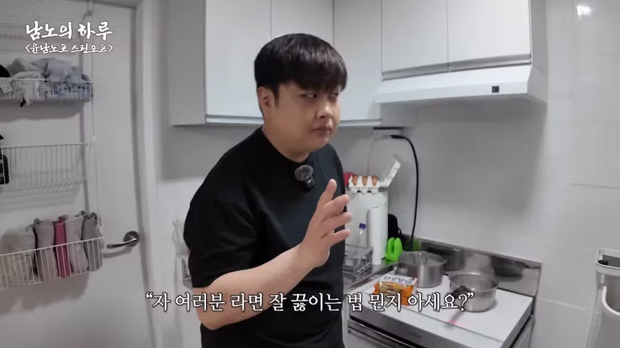 윤남노 레시피에는 확고한 신뢰가 있음 - 밈카세