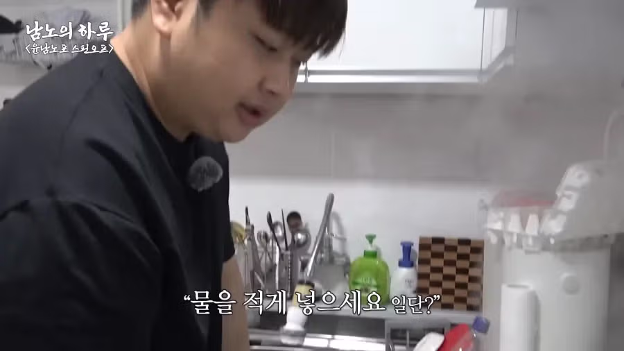 윤남노 레시피에는 확고한 신뢰가 있음 - 밈카세