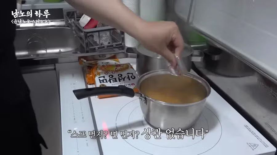 윤남노 레시피에는 확고한 신뢰가 있음 - 밈카세