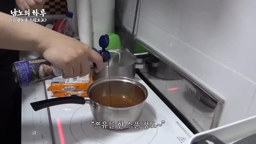 윤남노 레시피에는 확고한 신뢰가 있음 - 밈카세