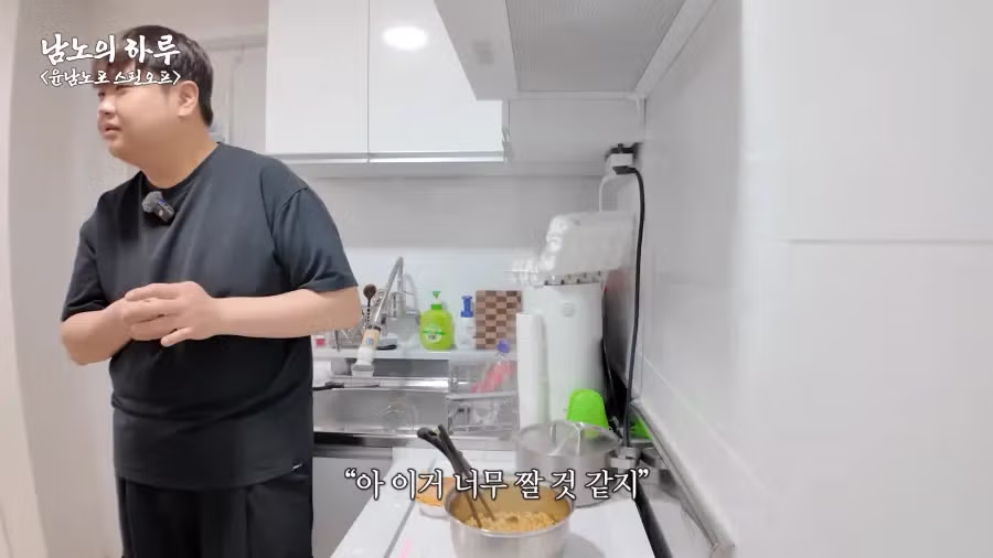 윤남노 레시피에는 확고한 신뢰가 있음 - 밈카세