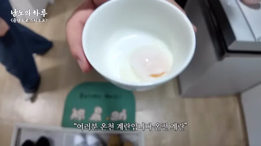 윤남노 레시피에는 확고한 신뢰가 있음 - 밈카세