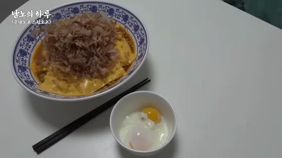 윤남노 레시피에는 확고한 신뢰가 있음 - 밈카세