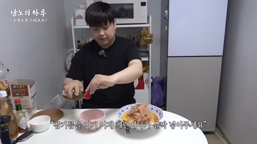 윤남노 레시피에는 확고한 신뢰가 있음 - 밈카세