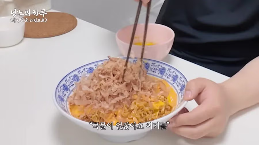 윤남노 레시피에는 확고한 신뢰가 있음 - 밈카세