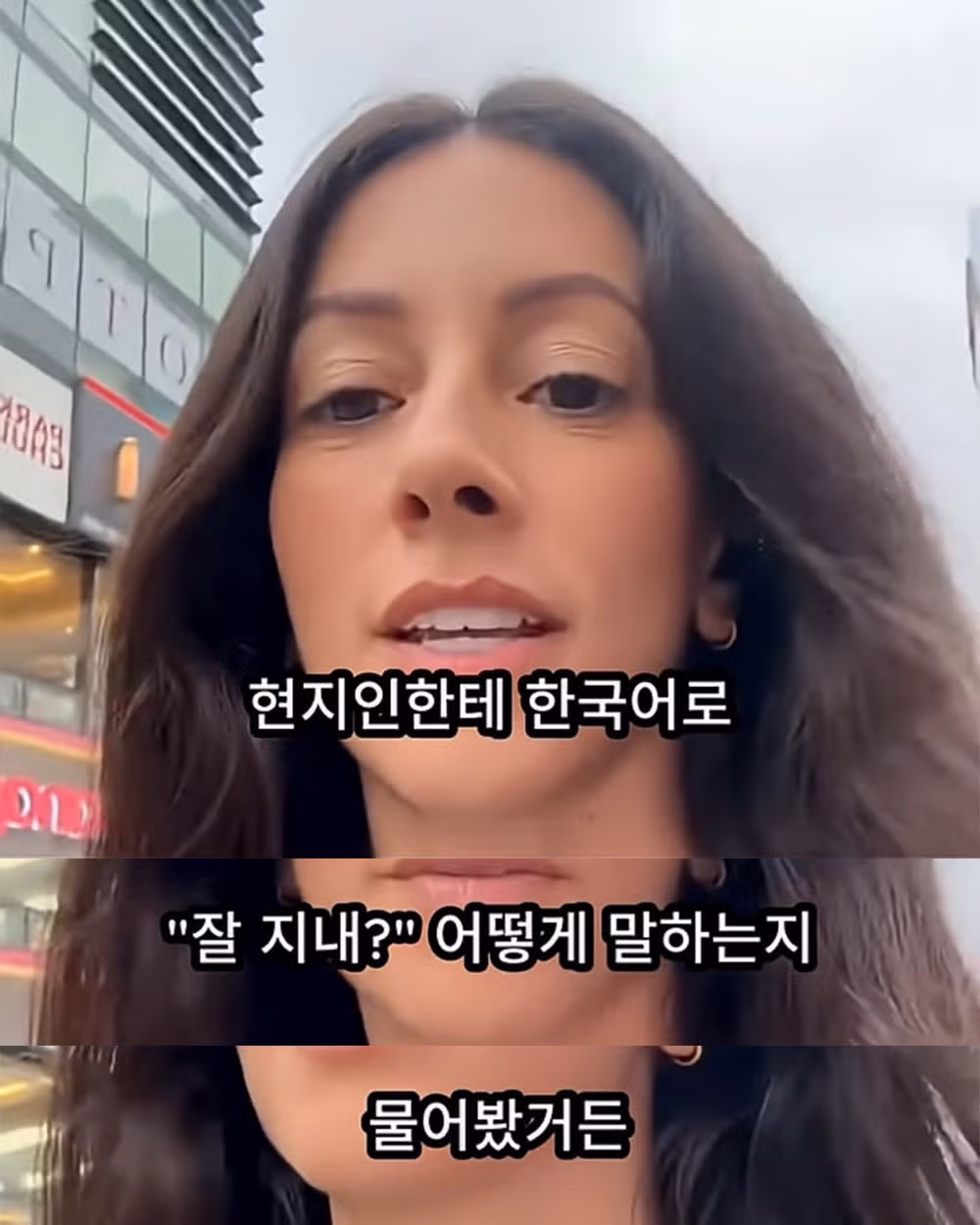 한국에 온 어느 외국인 - 밈카세