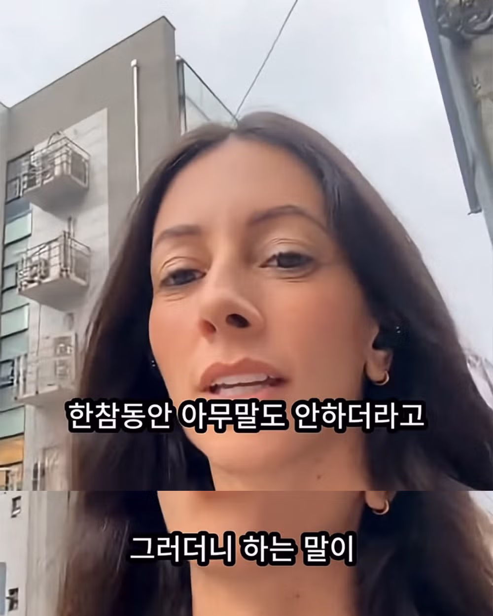 한국에 온 어느 외국인 - 밈카세
