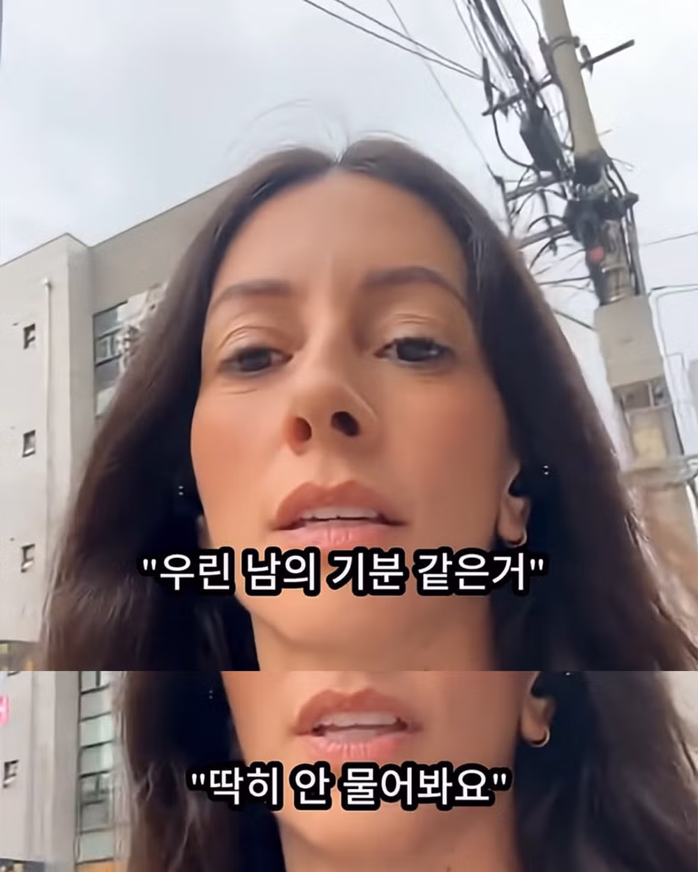 한국에 온 어느 외국인 - 밈카세