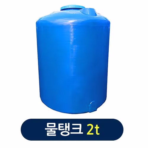 아파트에 2톤짜리 어항 설치한 사람 - 밈카세