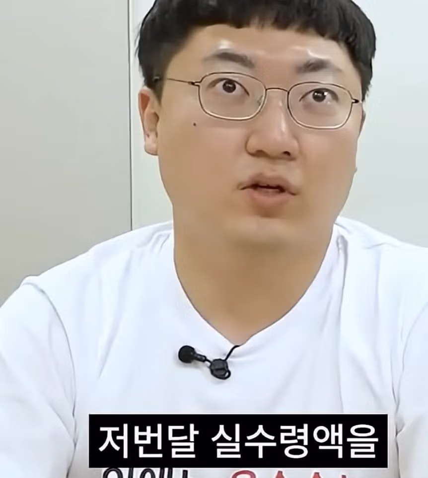 월 200도 못 받았던 충주맨 - 밈카세