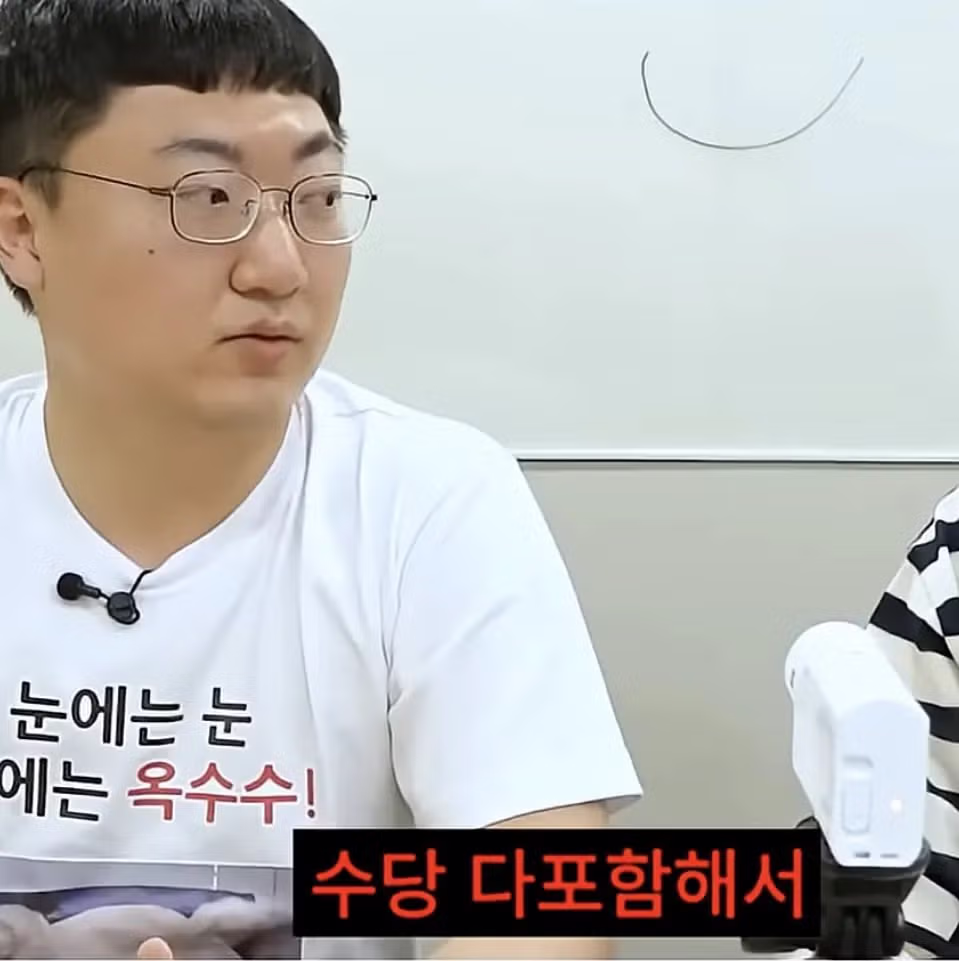 월 200도 못 받았던 충주맨 - 밈카세