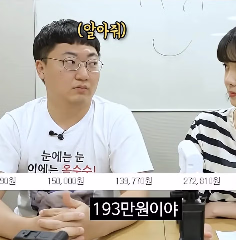 월 200도 못 받았던 충주맨 - 밈카세