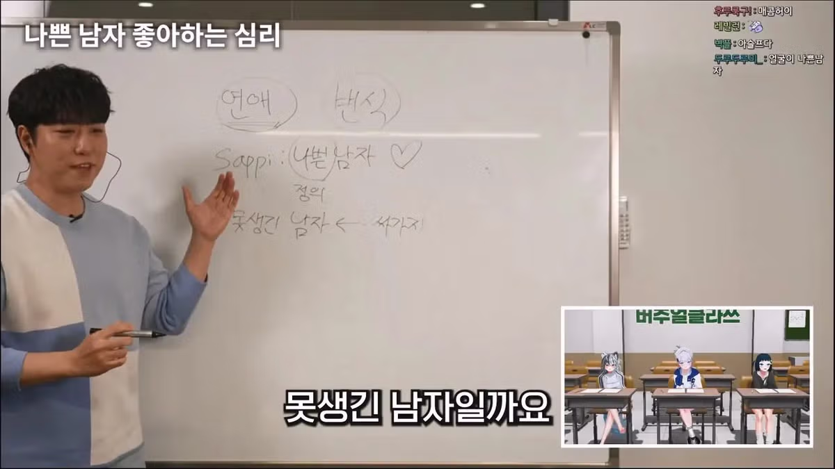 궤도가 알려주는 여자들이 나쁜남자를 좋아하는 이유 - 밈카세