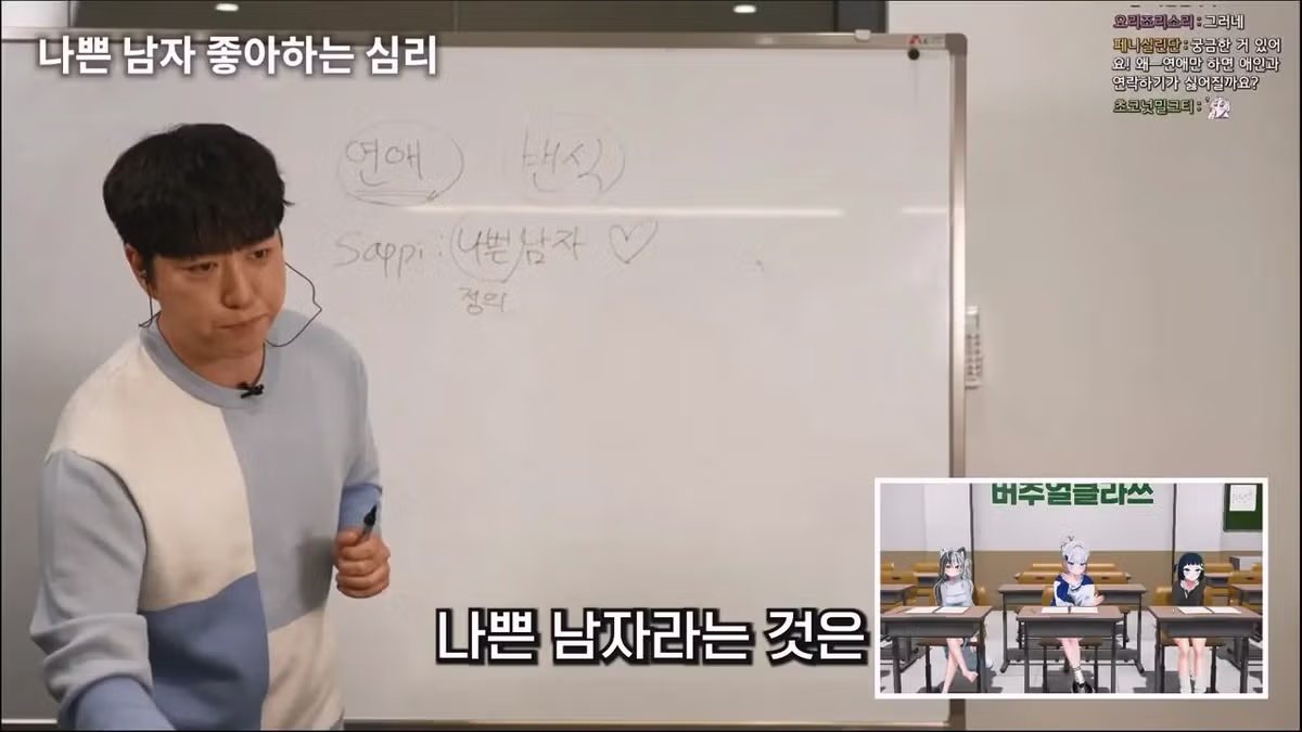 궤도가 알려주는 여자들이 나쁜남자를 좋아하는 이유 - 밈카세