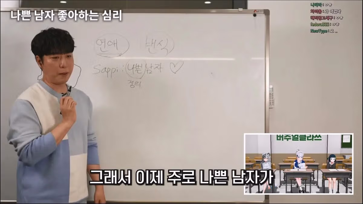 궤도가 알려주는 여자들이 나쁜남자를 좋아하는 이유 - 밈카세