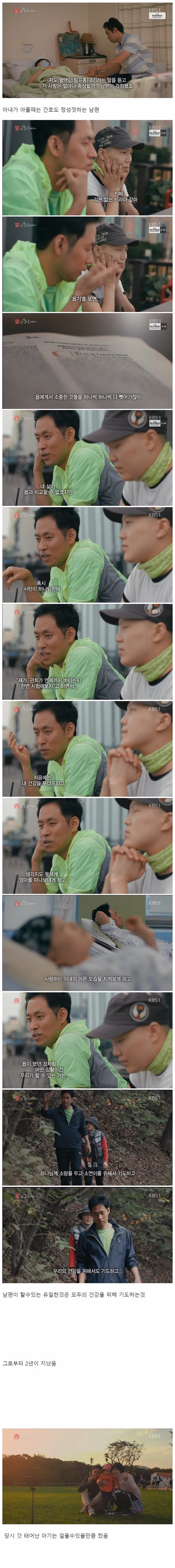 남편과 아내가 동시에 말기암 선고 .jpg - 밈카세